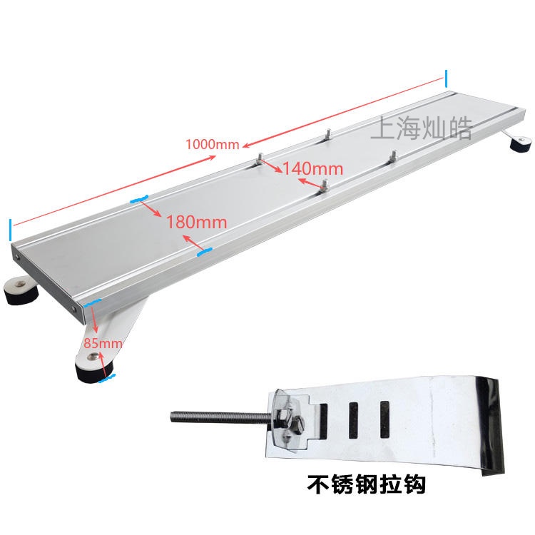 车载云台滑槽支架